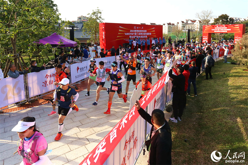 O αγ?να? AMOY50 Xiamen Cross-Country City και ο εθνικ?? αγ?να? ορειν?? πεζοπορ?α? και θαλ?σσια? γυμναστικ?? ξεκ?νησαν