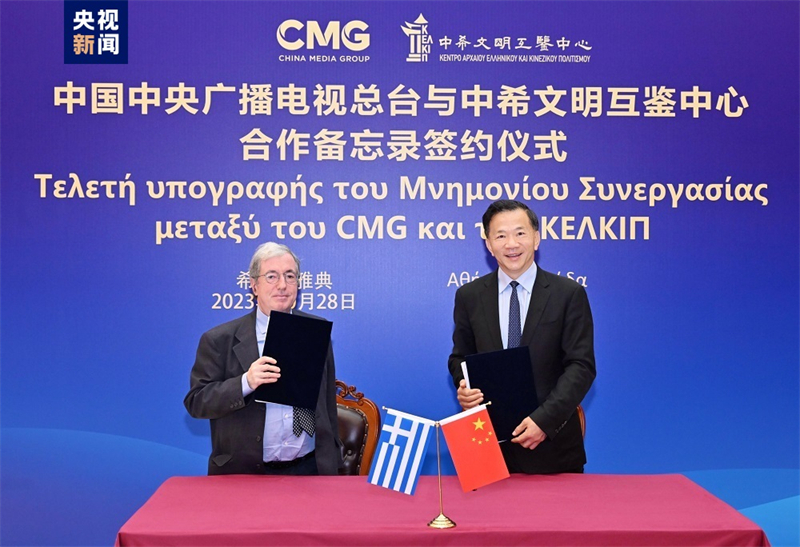 Ο Σεν Χα?σι?νγκ (δεξι?), πρ?εδρο? του China Media Group, υπογρ?φει μνημ?νιο συνεργασ?α? με τον Στ?λιο Βιρβιδ?κη, επικεφαλ?? του ελληνικο? διοικητικο? συμβουλ?ου στο Κ?ντρο Αρχα?ου Ελληνικο? και Κινεζικο? Πολιτισμο? στην Αθ?να, Ελλ?δα, 28 Οκτωβρ?ου 2023. (Φωτογραφ?α / CMG)